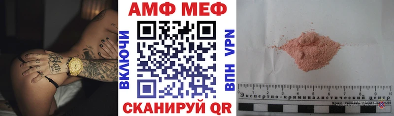 blacksprut зеркало  Чухлома  Amphetamine Premium 