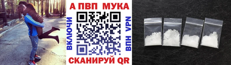 где можно купить   Чухлома  A-PVP кристаллы 