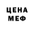 Первитин кристалл LUMIA 822