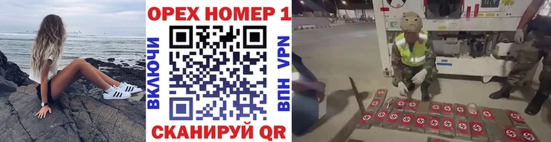 где купить наркотик  Чухлома  COCAIN 97% 