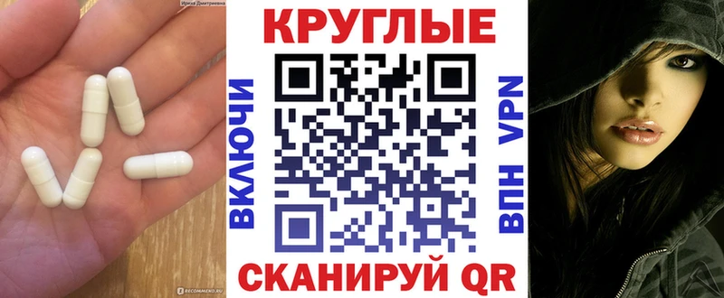 Экстази MDMA  Чухлома 