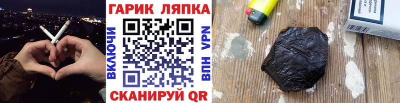 магазин  наркотиков  Чухлома  ГАШИШ хэш 