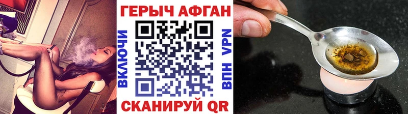 Героин гречка Чухлома