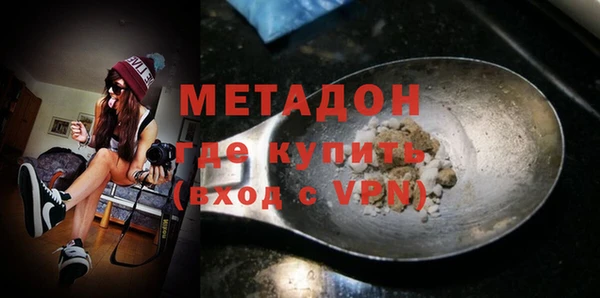 кокаин перу Белокуриха