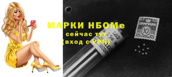 кокаин перу Белокуриха