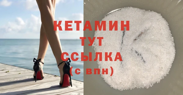 мефедрон VHQ Белоозёрский