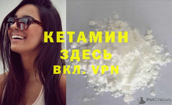 мефедрон VHQ Богданович