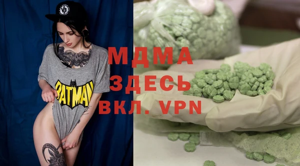 спайс Богородицк