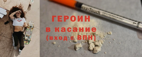 мефедрон VHQ Белоозёрский