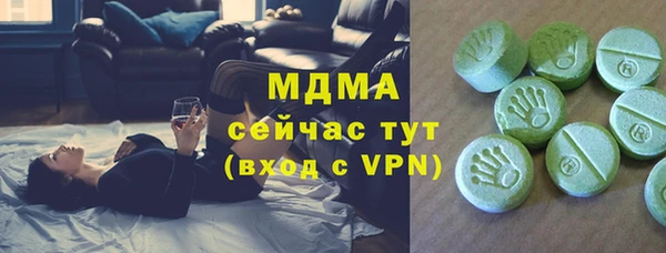 MDMA Premium VHQ Беломорск