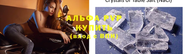 мефедрон VHQ Белоозёрский