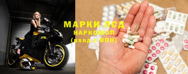спайс Богородицк