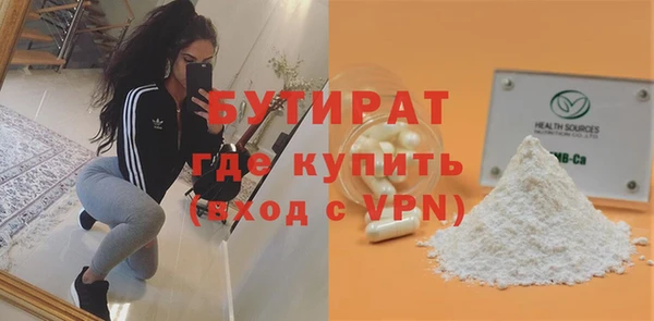 мефедрон VHQ Белоозёрский