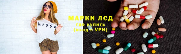 мефедрон VHQ Белоозёрский