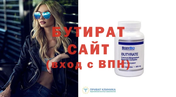 экстази Богородск