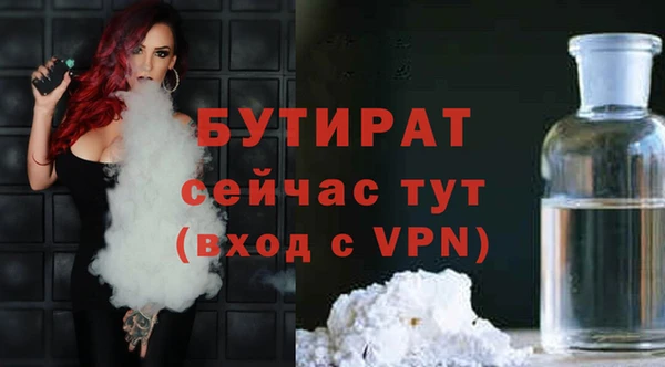 мефедрон VHQ Богданович