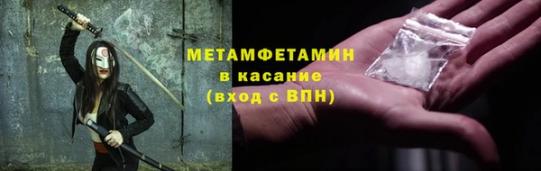 MDMA Premium VHQ Беломорск