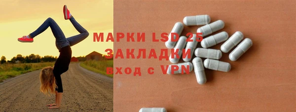 экстази Богородск