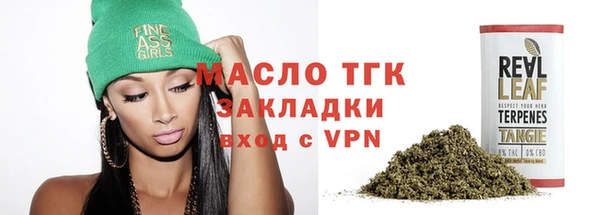 мефедрон VHQ Белоозёрский