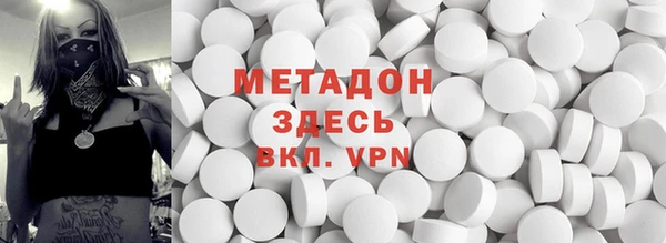 экстази Богородск