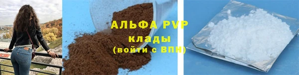 мефедрон VHQ Богданович