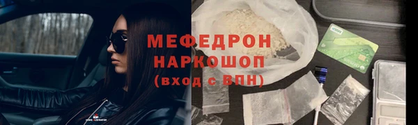 скорость mdpv Саяногорск