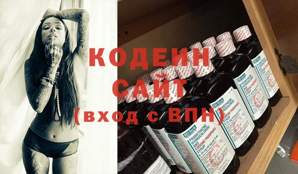 кокаин перу Белокуриха
