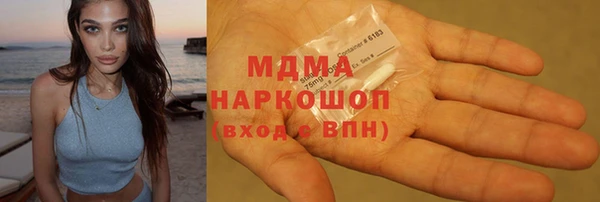 спайс Богородицк