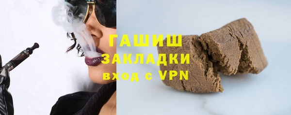 экстази Богородск