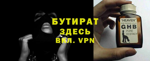 мефедрон VHQ Белоозёрский