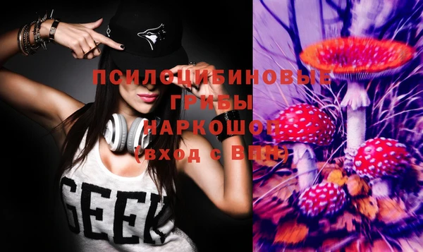 мефедрон VHQ Богданович