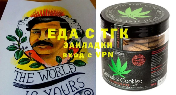 MDMA Premium VHQ Беломорск