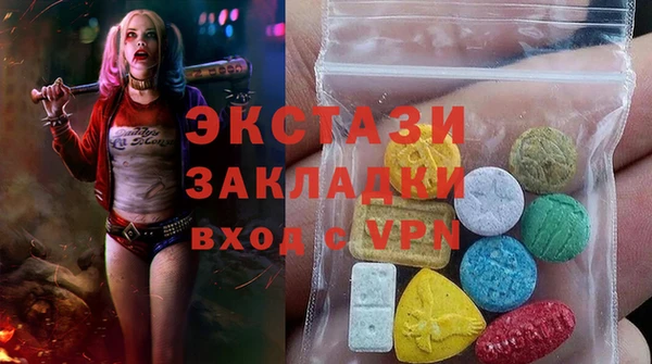 спайс Богородицк