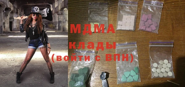MDMA Premium VHQ Беломорск