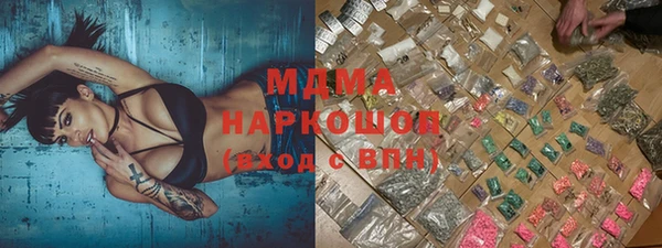 мефедрон VHQ Богданович