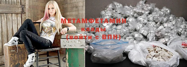 мефедрон VHQ Богданович