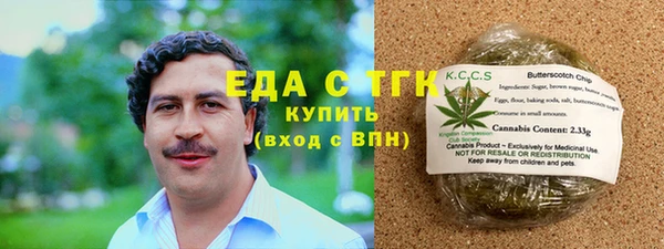 мефедрон VHQ Белоозёрский