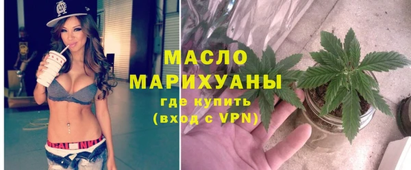 экстази Богородск
