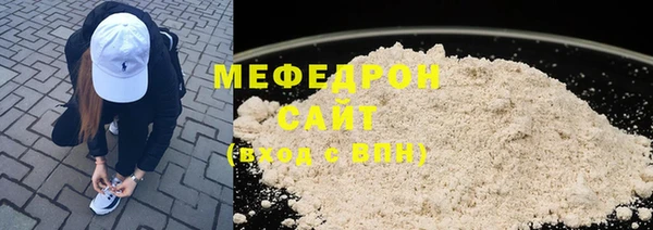 мефедрон VHQ Белоозёрский