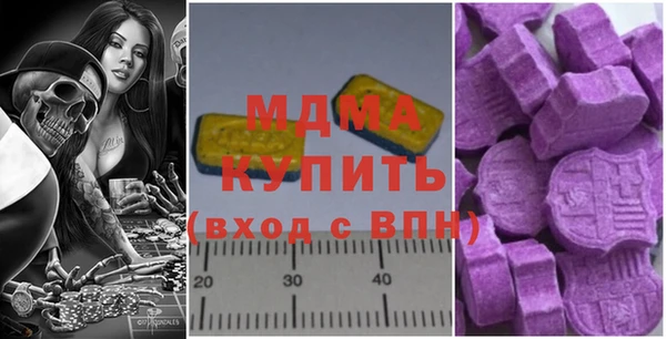 экстази Богородск