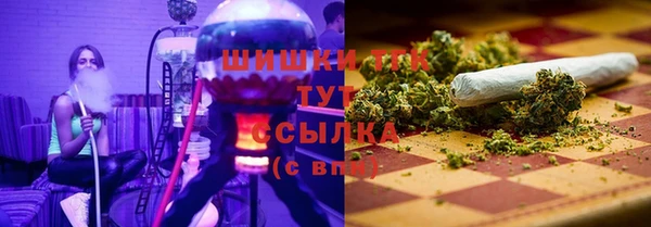 мефедрон VHQ Белоозёрский
