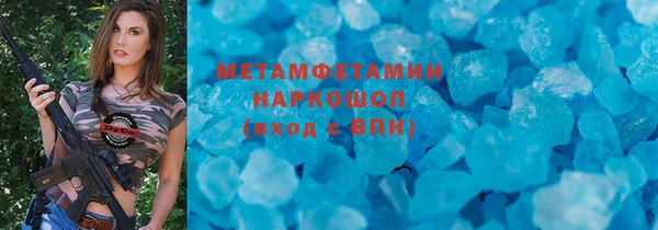 спайс Богородицк