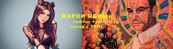 экстази Богородск