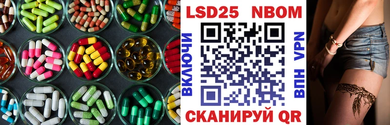 LSD-25 экстази ecstasy  продажа наркотиков  мега ССЫЛКА  Чухлома 