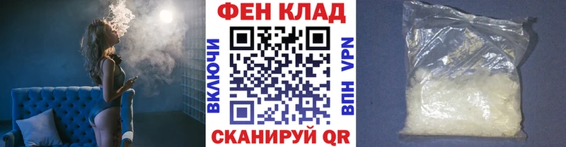 МЕТАМФЕТАМИН мет  hydra сайт  Чухлома 
