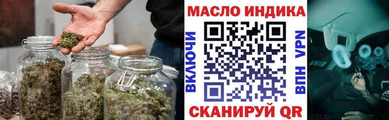ТГК жижа  дарнет шоп  Чухлома 